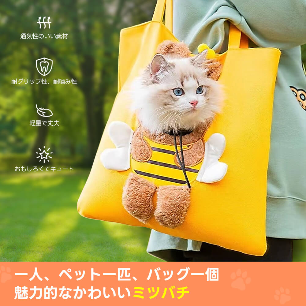 PETTENA ペットキャリーバッグ 顔が出る ペット 犬 猫 キャリー バッグ