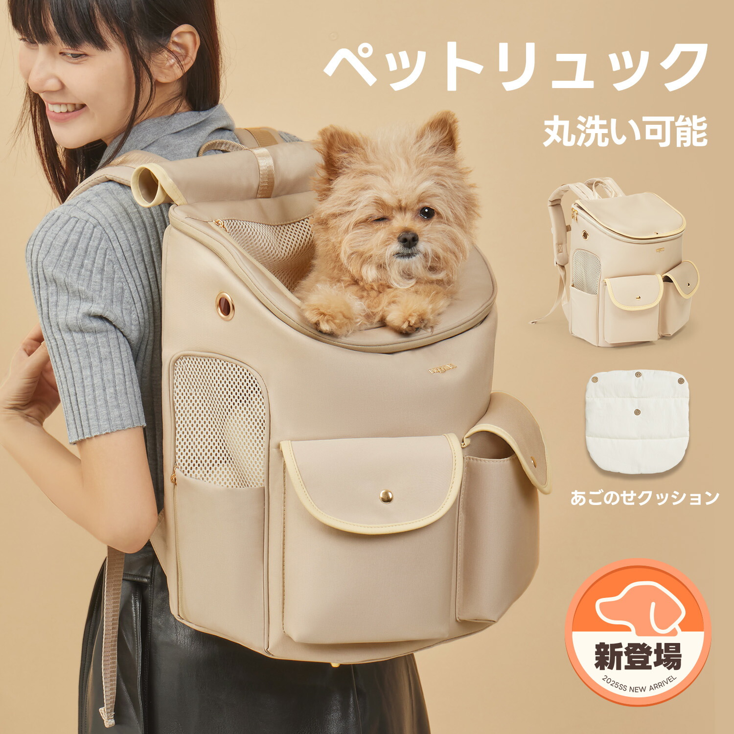 PETTENA ペットキャリーバッグ ペットキャリーリュック ペットバッグ ペットリュック バッグ 旅行 通院 軽量お出かけ 災 散歩 バックパック 犬猫 キャリーケース 通気性 おでかけ 抱っこ 送料無料 小型犬 ペットキャリー 猫 ペットリュック HIYORI 女性専用設計