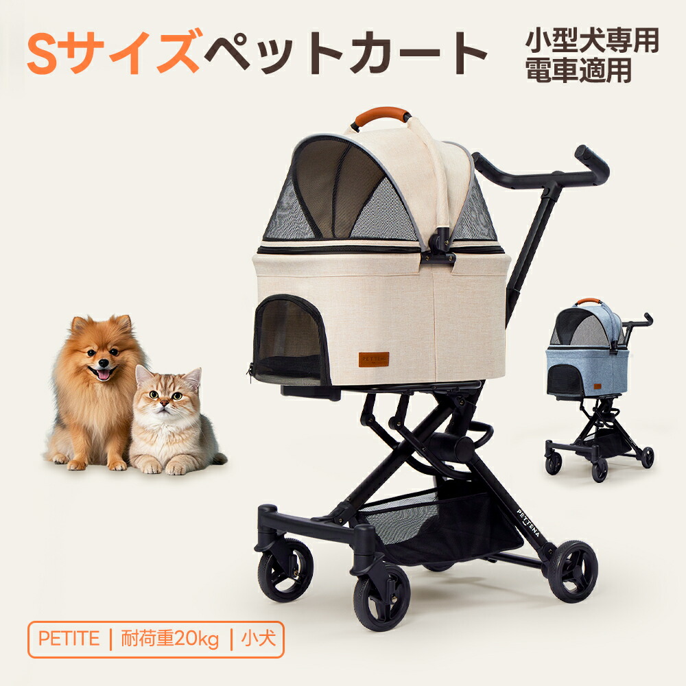 Pandaloli ペットカート 小型 中型 犬 猫 多頭 カート 4輪 軽量 Pandaloli ペットカート 犬 バギー ベビーカー:中型犬 小型犬 猫