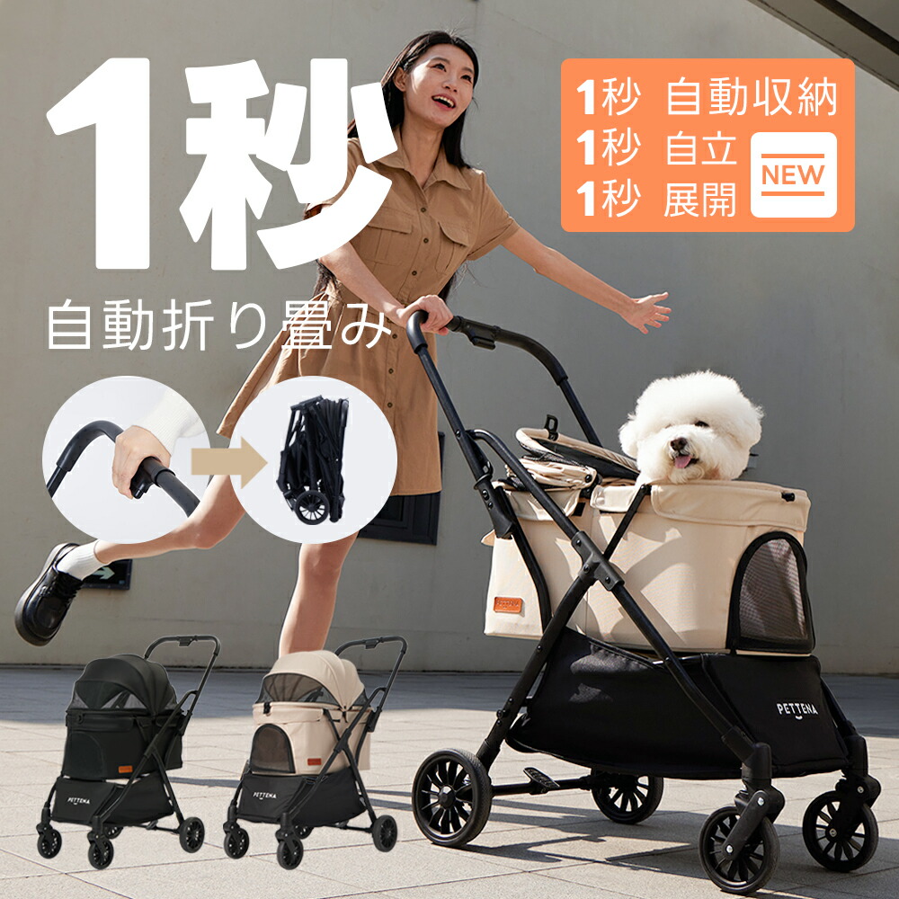 楽天市場】【楽天一位】PETTENA ペットカメラ ドッグカメラ 防犯