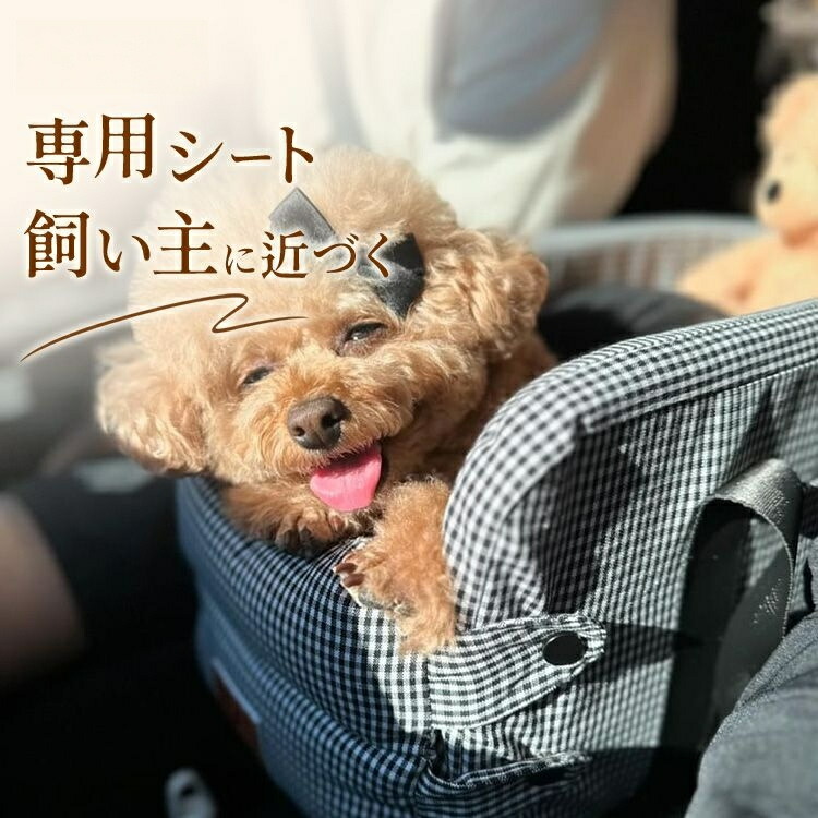 楽天市場】ドライブボックス 犬 小型犬 犬用 ドッグ ドライブ