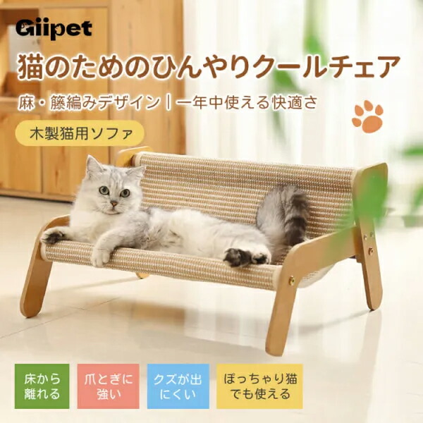 猫 ペット ハンモック 高品質なデザイン 快適 ペットハンモック 猫用 2way 年中使える 冬夏両用 ペット用