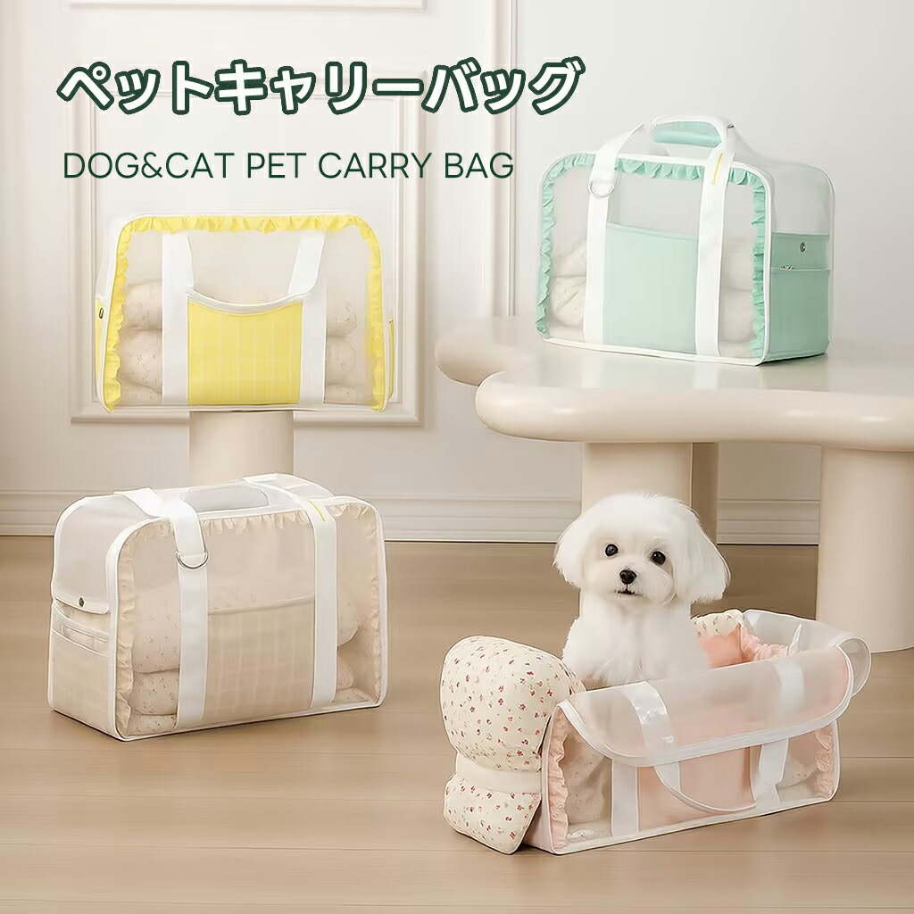 楽天市場】PETTENA ペットキャリーバッグ PBF5/PBF6ベースプレート