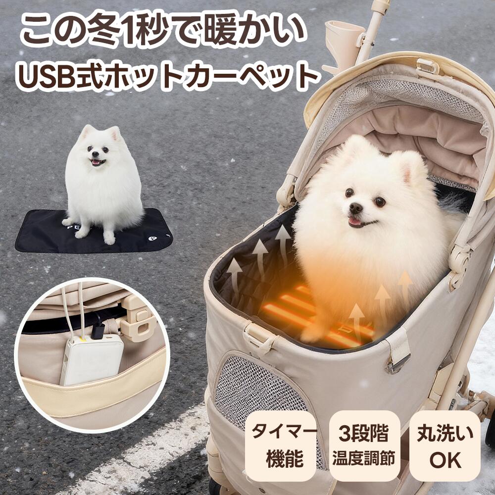 楽天市場】【防寒 防風 防水】ペットヒータークッション PETTENA