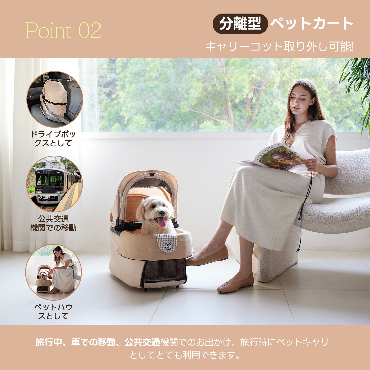 PETTENA　ペットカートPC26 ORION キャリーコット｜PETTENA 9,119円