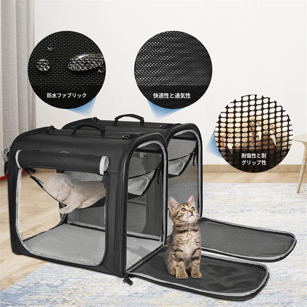 PETTENA 送料無料 ペットキャリー ソフトクレート2個セット ペットハウス 犬用 猫用 ペット用 ペットケージ メッシュ 通気性 仕切り ファスナー 防水 簡単 コンパクト 持ち運び 室内 室外 野外 折り畳み 便利 ペット用品 ドッグ キャット折りたたみキャリー