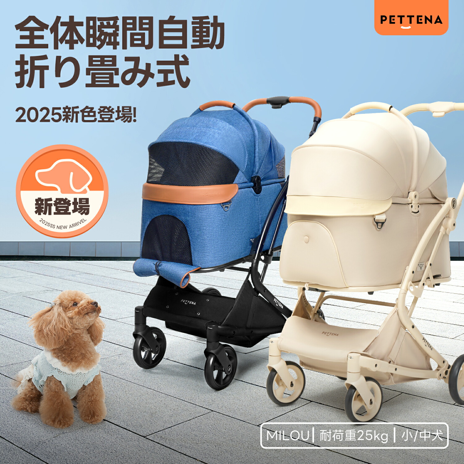 楽天市場】Angelpetペットカート分離型犬用バギーいぬ用4輪前輪360