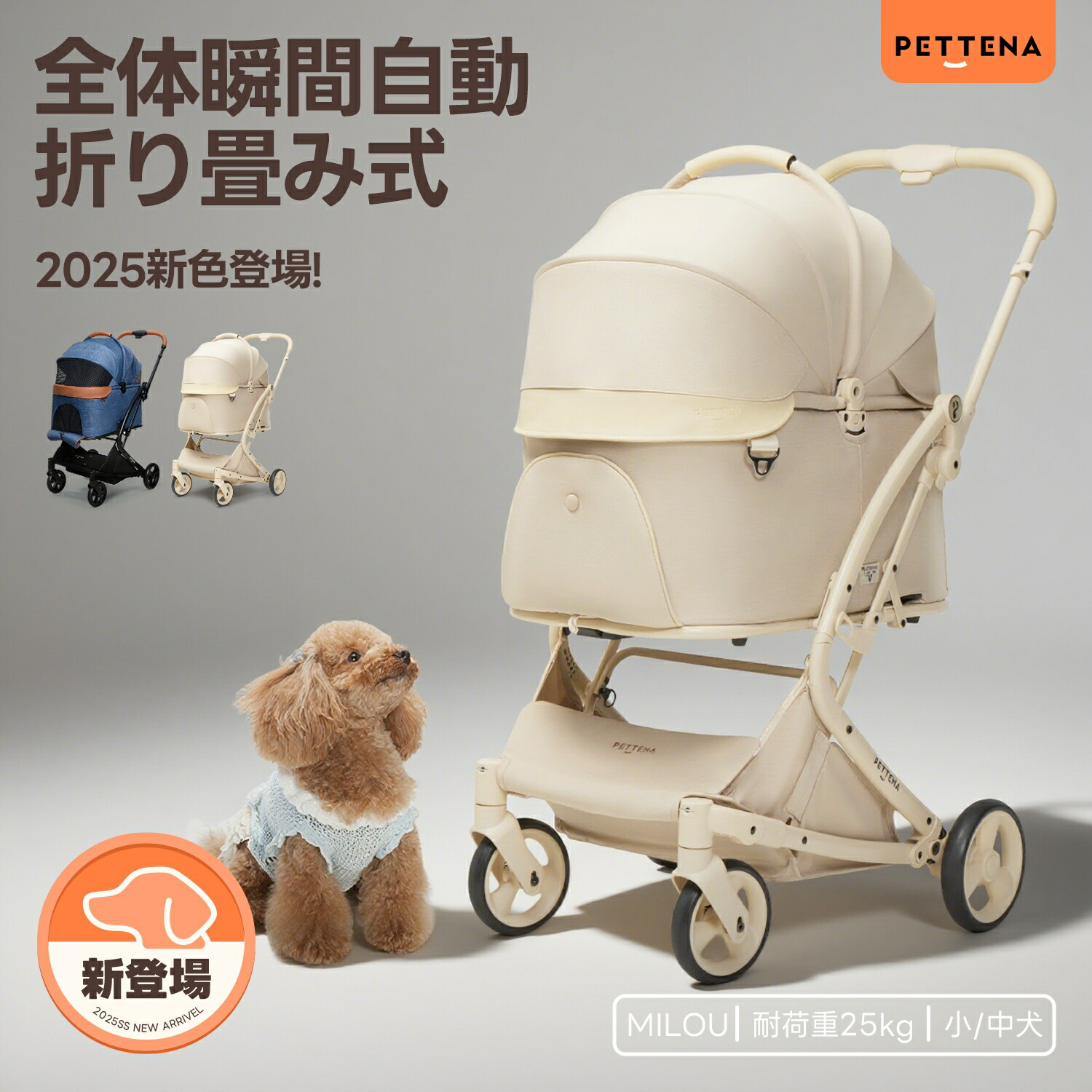 Angelpet ペットカート 分離型 犬用 バギー いぬ用 4輪 Amazon | Angelpet ペットカート 分離型 犬用 バギー いぬ用 4輪