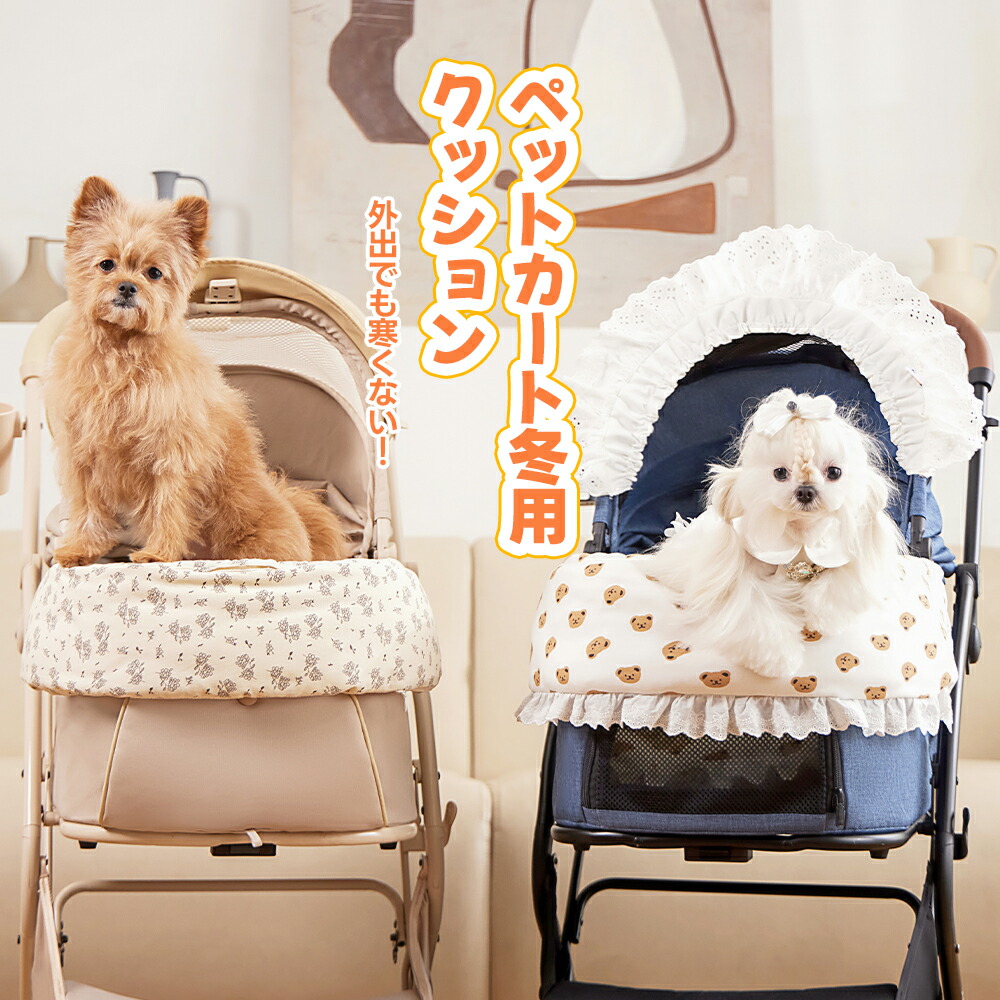 楽天市場】ペットヒータークッション PETTENA ペットカートクッション