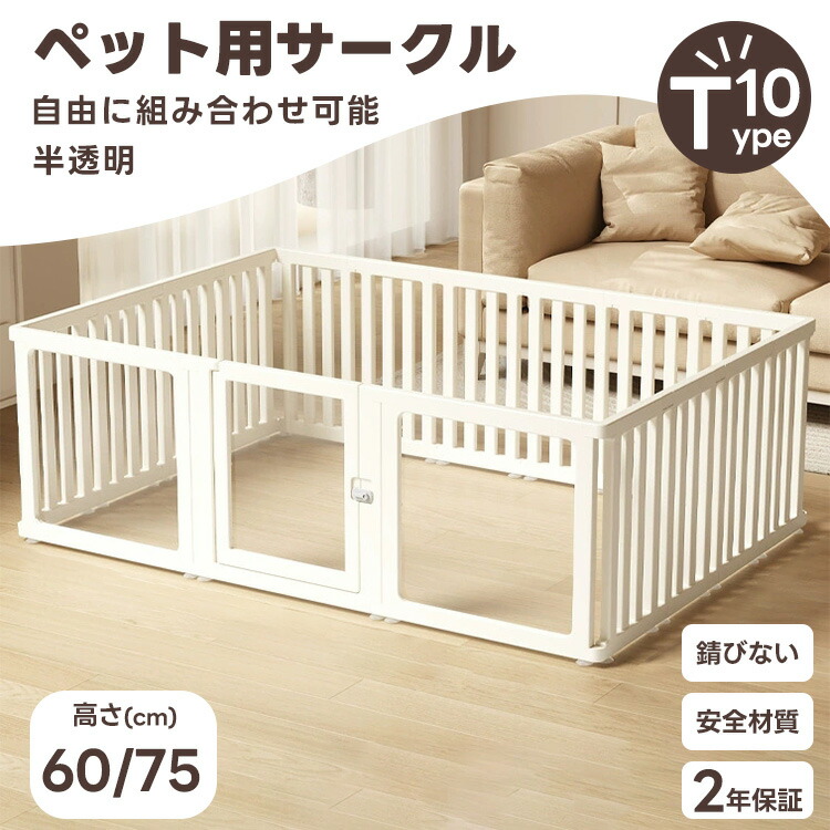 ATSU THE ROOM ペットサークル 楽天市場】THE ROOM(ペットサークル) ローズゴールド : MyStyle