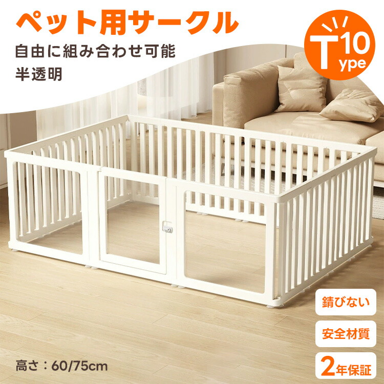 楽天市場】THE ROOM(ペットサークル) シルバー : MyStyleペット