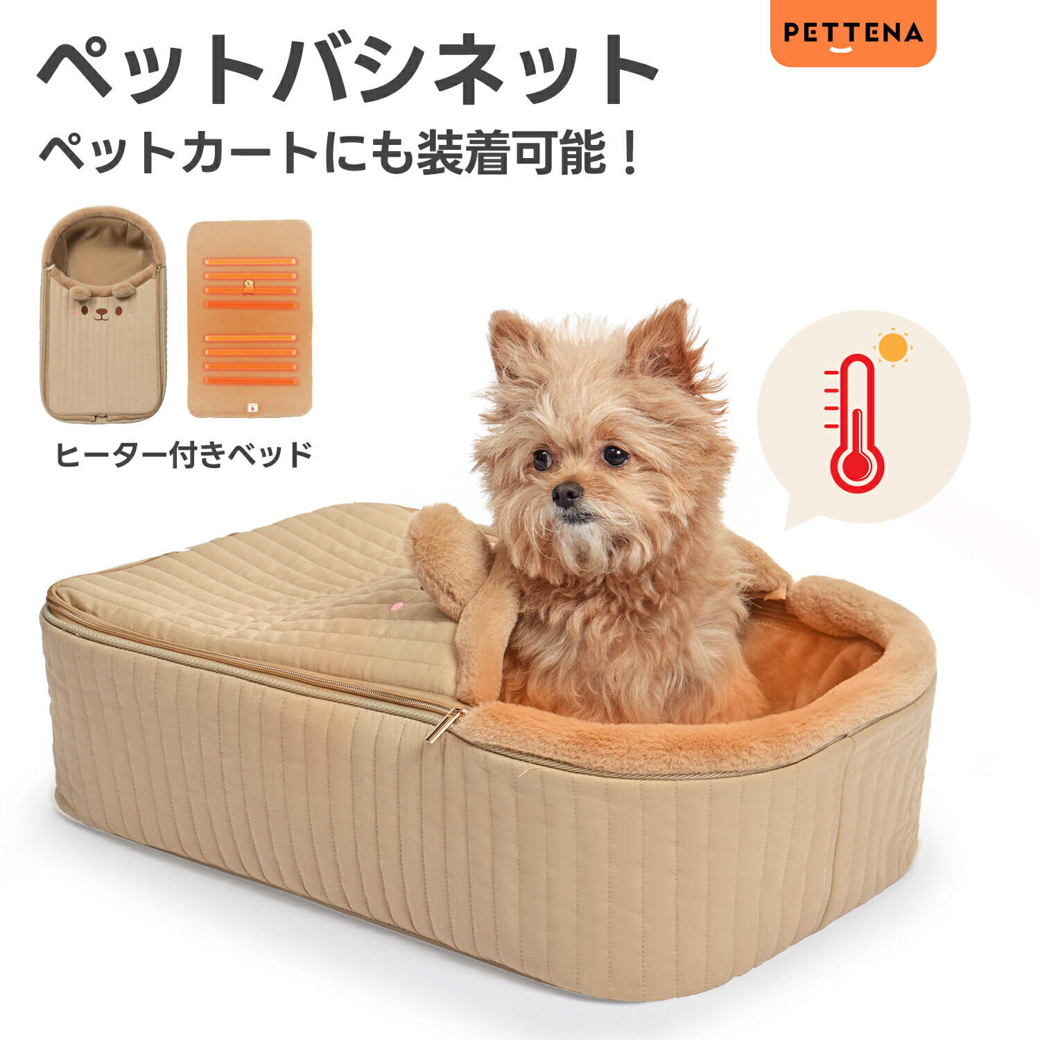 楽天市場】【防寒 防風 防水】ペットヒータークッション PETTENA