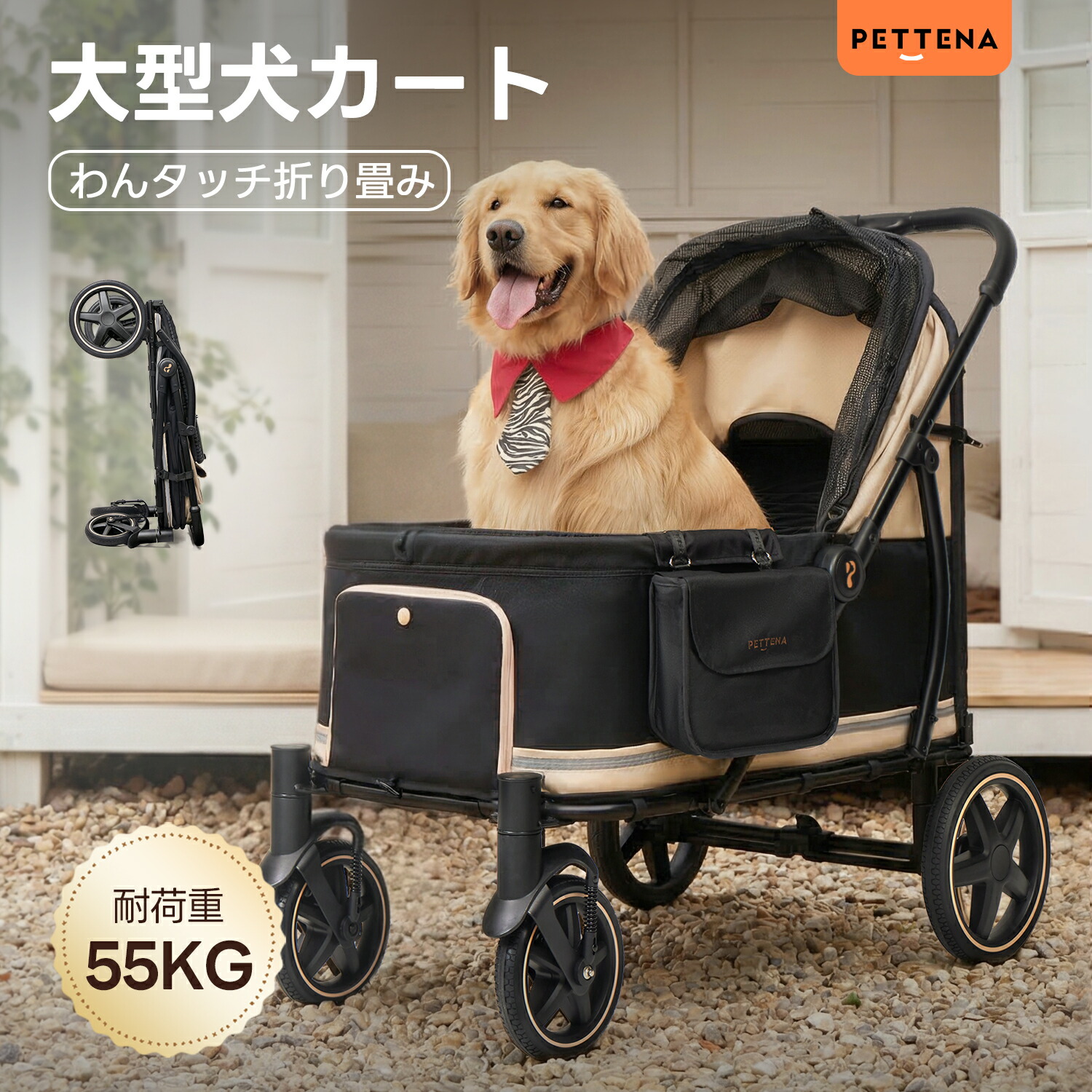 PETTENA TITAN大型愛玩動物手押し車 大型犬・多頭飼い向け 傾斜面付き添い人 軽らか走行 懸け隔てる式 4輪愛玩動物手押し車  御目に掛かる式 愛玩動物持ちはこび 犬手押し車 ドッグカート 犬用うば車 折りたたみ式 独立独歩可 多頭 中型犬 犬うば車 猫  多役立つこと 犬用うば車 耐荷重55KG