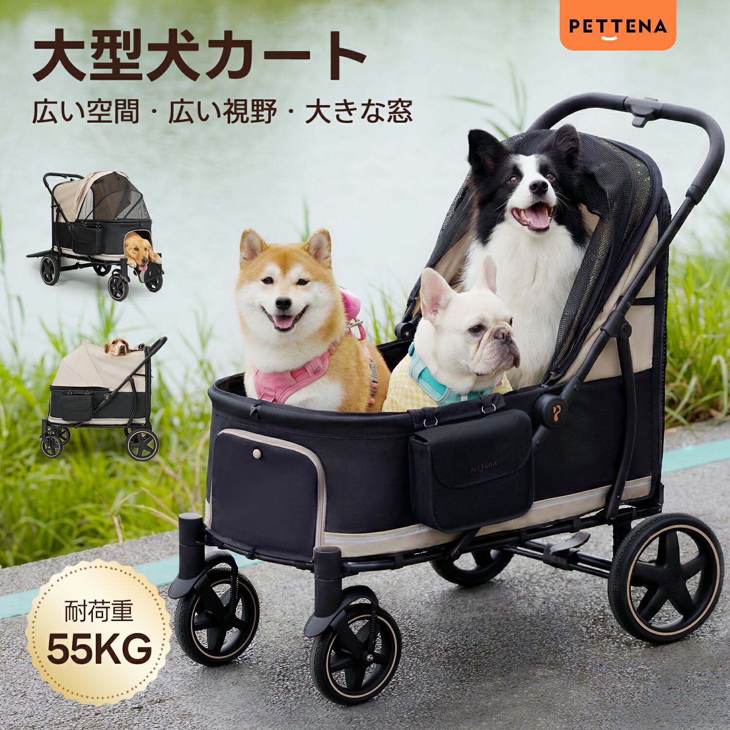 PETTENA TITAN大型愛玩動物手押し車 大型犬・多頭飼い向け 傾斜面付き添い人 軽らか走行 懸け隔てる式 4輪愛玩動物手押し車  御目に掛かる式 愛玩動物持ちはこび 犬手押し車 ドッグカート 犬用うば車 折りたたみ式 独立独歩可 多頭 中型犬 犬うば車 猫  多役立つこと 犬用うば車 耐荷重55KG