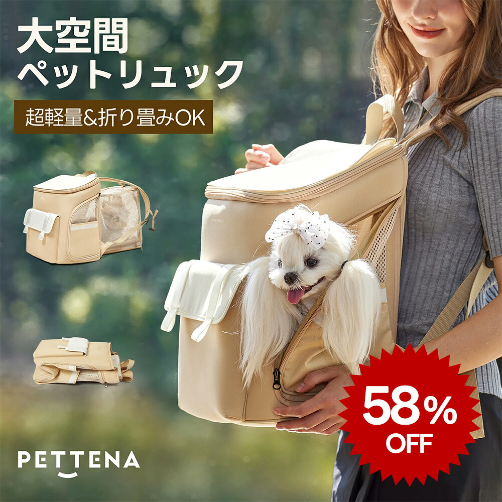 愛玩動物背嚢 間隔文字取りひろげる 愛玩動物キャリーバッグ  愛玩動物御徒面子 背嚢 御徒面子 軽さお出かけ 犬猫 持ちはこび容れもの 冷やりとした 通気性 おでかけ いだき締める 今めかしい  持ちはこび 猫 犬 キャリーバッグ 大位相空間 取りひろげる 愛玩動物持ちはこび 愛玩動物棲み家通院