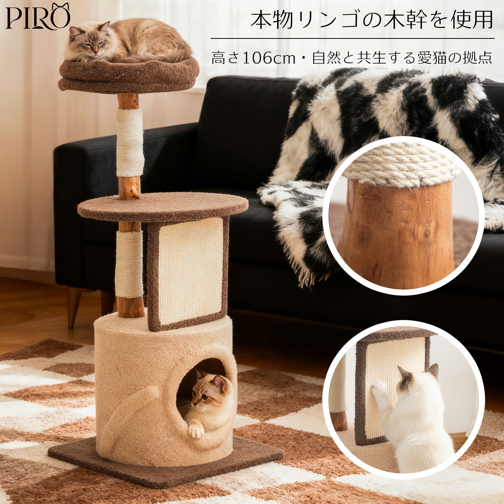 【1000円OFFクーポン⇒10800円】 キャットタワー 木製 据え置き おしゃれ 原木 冬用 暖かい クッション付き リンゴの木ありのまま コンパクト 省スペース 猫タワー 大型猫 シニア猫 多頭飼い 人気 キャットツリー 展望台 スクラッチ 爪とぎポール 安定 インテリア性 猫ハウス