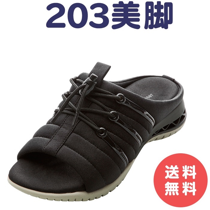 楽天市場】アーチフィッター 406 AKAISHI O脚 バックベルト