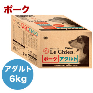 【労働者階級高座】ル・シアン 豚肉 成年者 6kg