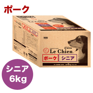 【労働者階級高座】ル・シアン 豚肉 年がしら 6kg