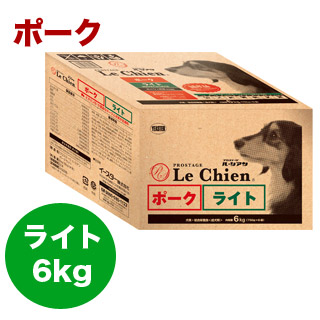 【労働者階級高座】ル・シアン 豚肉 点火装置 6kg