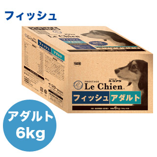 【プロステージ】ル・シアン フィッシュ　アダルト6kg