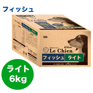 【労働者階級高座】ル・シアン 魚族 点火装置6kg