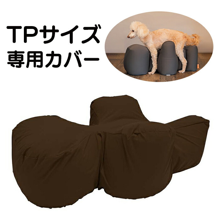 【OneAid】ワンエイド 紫はしどい座布団用押しかぶせる単体 TP大きさ