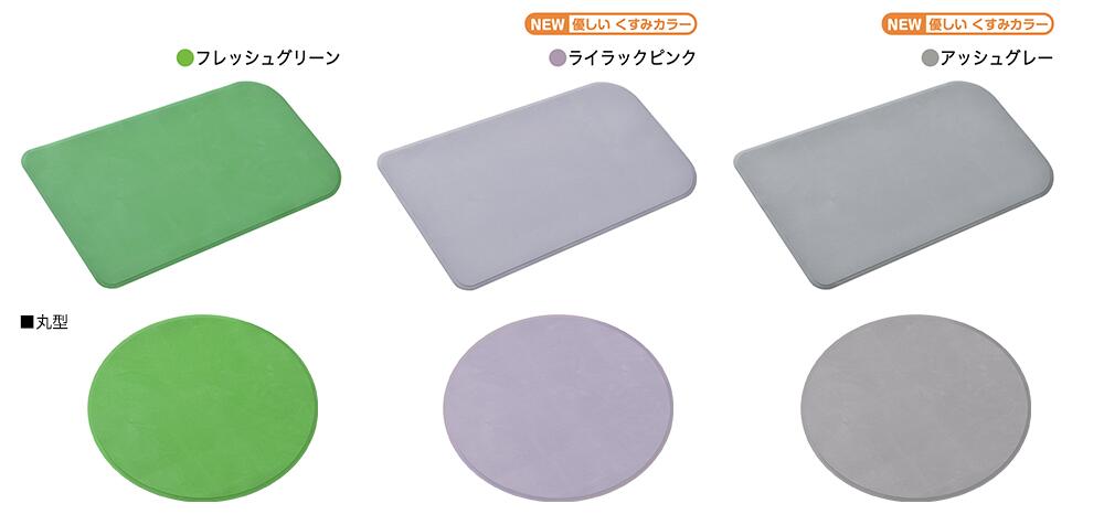 【OneAid】リラグルーミングマット 犬用 すべり止め シャワー 引っ敷き アロン化成
