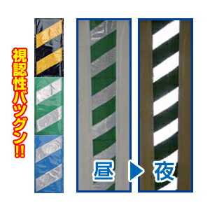 【送料無料】【KMAX】反射コーナークッション【40枚入り】カラー：緑／白　※代引き不可商品※ 【K】