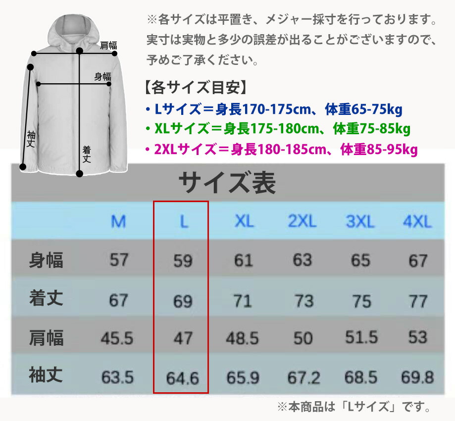 空調服 カジュアル 空調服 3点セット Lサイズ 色 ホワイト 長袖 フード付き 空調ファン2個 アダプター付 空調 作業服 作業着 メンズ 送料無料 Z Bananabro Net