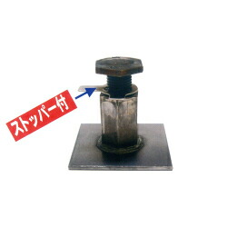 【送料無料】レベルマン　St-5【４０個セット】【サンコー】保証荷重：５ｔ 【K】