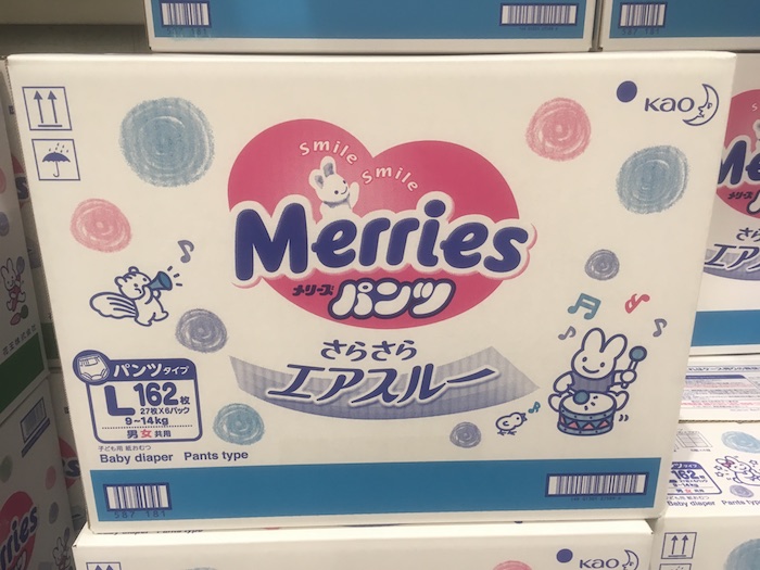 楽天市場】＜送料無料＞コストコ #559686 花王 Merries メリーズ