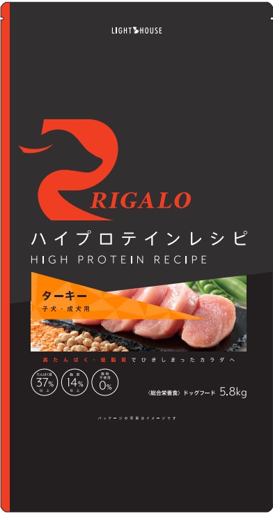 【PET】【貨物輸送無料】【RIGALO】リガロ グレインフリー 御機嫌たんぱく質 七面鳥5.8kg JAN：4562312013476【W】