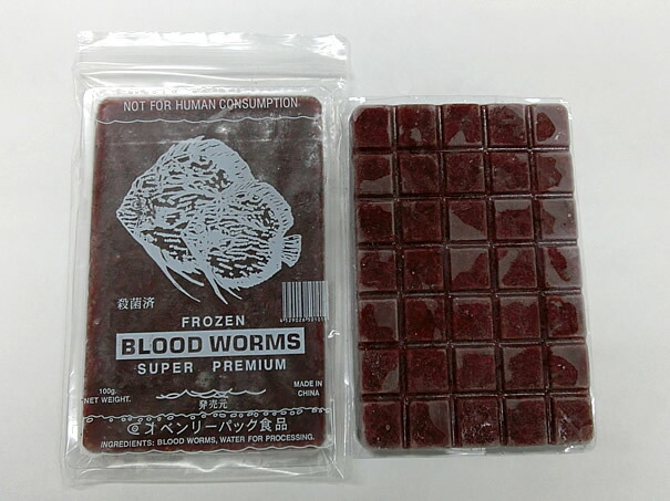観賞魚用飼料 冷凍赤虫 100g×50枚入 <クール便配送> 熱帯魚 病原性ウイルス排除・殺菌済 ベンリーパック 送料無料【ベンリー】