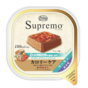 お歳暮 Pet ニュートロ シュプレモ カロリーケア チキン サーモン入り 成犬用 トレイタイプ 2ケース 100g 48個 T ウォッチ 楽天市場 Vancouverfamilymagazine Com