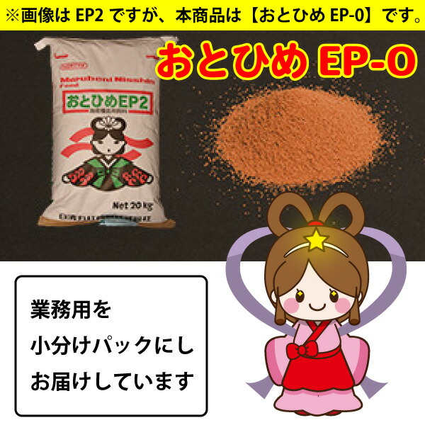 【美品・未開封】海底都市王・乙姫(激レア) bp01_026_1400x.jpg?v=1678129443
