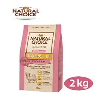 楽天市場】ナチュラルチョイス 成犬用 超小型犬 チキン＆玄米 4kg
