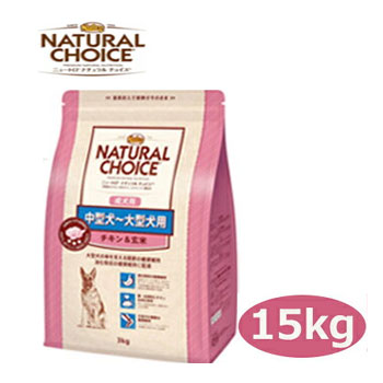 ナチュラルチョイス　成犬用　中型犬～大型犬用　チキン＆玄米　15kg　【ニュートロ・ナチュラルチョイス・Nutro/ドライフード/成犬用（アダルト/中型犬～大型犬用）】