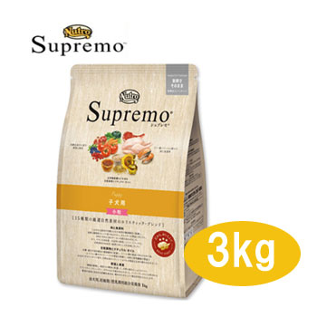 ★数量限定クーポン★シュプレモ　子犬用　全犬種用　3kg　【ドッグフード/ドライフード/子犬用（パピー・幼犬用）/Nutro・Spremo/ペットフード/DOG FOOD】【正規品】
