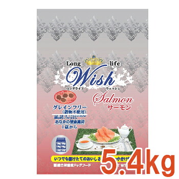 激安ブランド 楽天市場 ポイント10倍 Wish サーモン 5 4kg ウィッシュ ドライフード 成犬用 アダルト 1歳 グレインフリー ペットフード Dog Food ドッグフード ドックフード パーパス ペットウィル 39ショップ ペット用品と雑貨のペットウィル
