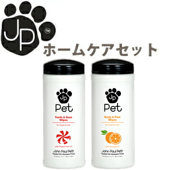 John Paul Pet ジョンポールらっぱ 住みか面倒を見ること書割 歯牙 歯齦感情的客席 胴 肉球ウェットシート デンタルケア 歯磨きシート ウェットティッシュ ウェットシート ボディシート 足拭きシート いぬ使い所矜恃 ネコ用品 ペット用品 贈進 39店鋪 Daemlu Cl