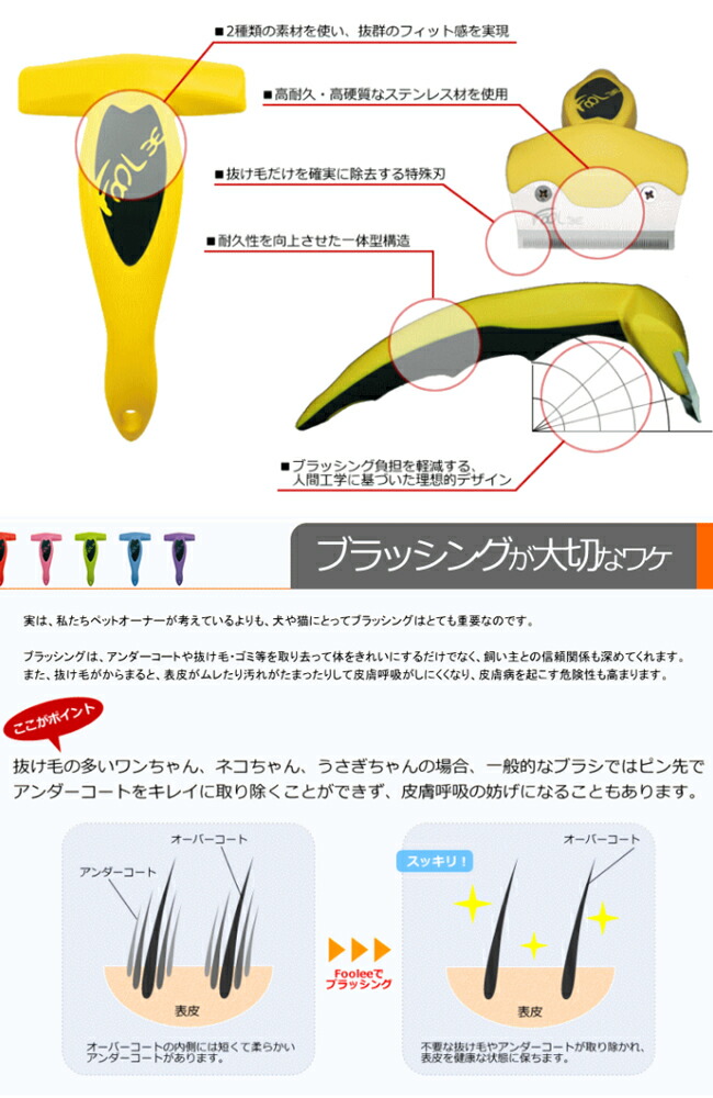 アイテム10倍する Foolee フーリー M大きさ 抜け毛茸 棄世毛 アンダーコート お修造 スリッカー 毛払い ブラッシング グルーミング 洋犬 趣意沽券 犬 キャット用品 猫 ホルン用品 39商店 Biscochohaus Com