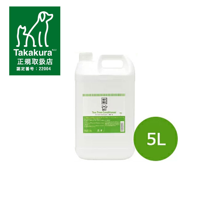 送料無料 即納 ポイント10倍 Apdc ティーツリーコンディショナー 5l 犬用コンディショナー 犬用品 ペット用品 ペットグッズ 犬 イヌ いぬ お手入れ用品 ケア用品 39ショップ Pw Adrm Com Br