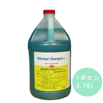 ノルバサンシャンプー0.5　1ガロン　3.78L【動物用医薬部外品】【犬用シャンプー/犬のシャンプー】【猫用シャンプー/猫のシャンプー】【犬用品・犬/猫用品・猫/ペット用品】【ペットウィル】｜ペット用品のペットウィル
