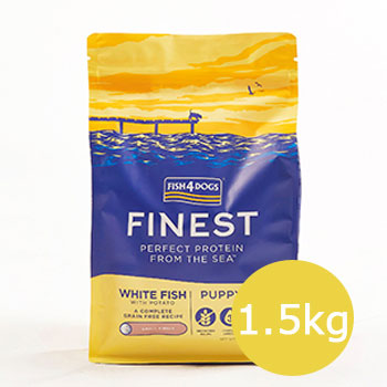 ★マラソン限定クーポン配布中★フィッシュ4ドッグ Fish 4 dogs ファイネスト　パピー　小粒　1.5kg【魚/ドライフード/子犬用(パピー・幼犬用）活動犬/母犬/穀物不使用（グレインフリー）/ペットフード/ドッグフード】【ペットウィル】