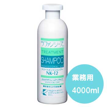 アウトレット送料無料 楽天市場 ラファンシーズ トリートメントシャンプーnk 12 業務用 4 000ml 犬用品 ペット用品 ペットグッズ 犬 イヌ いぬ 子犬 シャプー リンス ふわふわ ボリューム お手入れ用品 ケア用品 ペットウィル 39ショップ