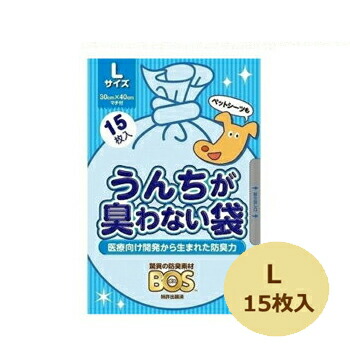 【楽天市場】【追跡可能メール便可】うんちが臭わない袋 BOS（ボス） ペット用 Lサイズ 15枚入 キャラクターデザインパッケージ【犬 ウンチ ...