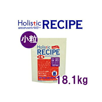 ★マラソン限定クーポン♪★ホリスティックレセピー(Holistic RECIPE) ラム&ライス 子犬用(パピー) 小粒 18.1kg ブリーダーバッグ 【ドライフード/子犬用・パピー(生後12ヶ月・大型犬18ヶ月まで)/ペットフード/DOG FOOD/ドッグフード】|ペット用品のペットウィル
