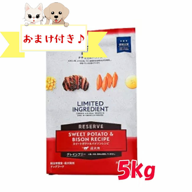 ニュートロ 特設ペイジ