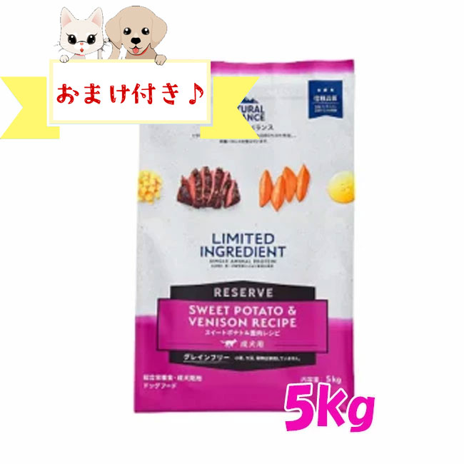 ニュートロ 特設ペイジ